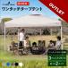 �y�A�E�g���b�g�z�^�[�v�e���g �����^�b�` ���悯 uv�J�b�g �o�[�x�L���[ �L�����v �A�E�g�h�A ���񂽂� ������� �p�C�N�X�s�[�N PYKES PEAK �^�[�v�e���g