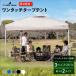 �^�[�v�e���g �T�C�h�V�[�g�Z�b�g  �����^�b�` ���悯 uv�J�b�g �o�[�x�L���[ �L�����v �A�E�g�h�A  �p�C�N�X�s�[�N PYKES PEAK �����^�b�`