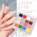  градация Palette 16 цвет 3 вид нейл-арт ногти пудра градация нейл-арт пудра тени для век Palette 