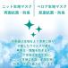 �J���[�}�X�N �I�����W�E���n 1�� S/M/L�T�C�Y �R�ہE�h�L �I�ׂ鐶�n colormask-or �֘A�摜5