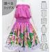 хула можно выбрать tops & юбка пау фонарь Gin ja-&he Rico niaJ3089-5