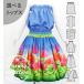  хула можно выбрать tops & двойной юбка пау зеркальный aJ3164-8