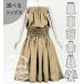  хула можно выбрать tops & юбка пау бежевый J3178be