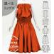  хула можно выбрать tops & юбка пау orange J3178or