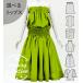  хула можно выбрать tops & юбка пау желтый зеленый J3178yegr