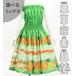  хула можно выбрать tops & юбка пау Cattleya × Ray зеленый J3228gr