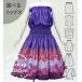  хула можно выбрать tops & юбка пау rokelaniJ3270-1