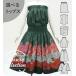  хула можно выбрать tops & юбка пау rokelaniJ3270-8
