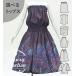  хула можно выбрать tops & юбка пау Hawaiian leaf темный лиловый J3311dpu