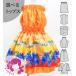  хула Kei ki можно выбрать tops выставить гибискус orange 120*140 размер Jp132or