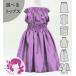  хула Kei ki можно выбрать tops выставить lilac 120*140 размер Jp155li
