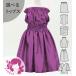  хула Kei ki можно выбрать tops выставить light purple 120*140 размер Jp155lpu