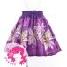  хула Kei ki автомобиль n язык юбка пау tiare×kahiko лиловый 90-150 размер Jp162pu