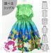  хула Kei ki можно выбрать tops выставить Hawaiian цветок & leaf 120*140 размер Jp193-6