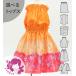  хула Kei ki можно выбрать tops выставить плюмерия & монстера orange 120*140 размер Jp217or