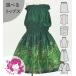  хула Kei ki можно выбрать tops выставить Hawaiian leaf зеленый 120*140 размер Jp226gr