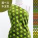 �t�������R���n ���ʕ� �R�V�{�E�V�����^���E�X�g���b�`�x���A�I�ׂ鐶�n �I�ׂ鐅�ʐF �J�[�L KF-137 3-5�c�Ɠ��㔭��