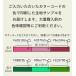 ���D���Ȗ��n�E���n������ ���n�T���v�� KS-RGBcolor-sample �֘A�摜1