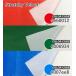 ���D���Ȗ��n�E���n������ ���n�T���v�� KS-RGBcolor-sample �֘A�摜3