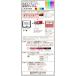 ���D���Ȗ��n�E���n������ ���n�T���v�� KS-RGBcolor-sample �֘A�摜2