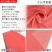 ���D���Ȗ��n�E���n������ ���n�T���v�� KS-RGBcolor-sample �֘A�摜5