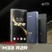 FIIO M33 R2R FIO-M33R цифровой аудио плеер 