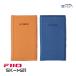 FIIO SK-M21 Dark Blue Brown FIO-SK-M21-L FIO-SK-M21-BR специальный чехол PU кожа 