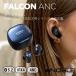 磻쥹 ۥ bluetooth Υ󥻥 Noble Audio FALCON ANC10%OFFݥ 