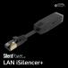 SilentPower LAN iSilencer+ SLP-LAN-ISILENCERP шум изолятор 