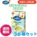 [36 box set ] forest .E.. san pe small do milk powdered green tea manner taste (1 box 12 pcs insertion )