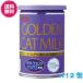 [12 piece set ] one rack Golden cat milk 130g