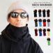 [.. пачка возможность ] сноуборд лыжи длинный микро флис защита горла "neck warmer" защита горла "neck warmer" длинный маска для лица snj-22