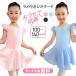  балет Leotard (REO-003) Kids ребенок юбка шифон популярный рекомендация балет сопутствующие товары урок балет Leotard балет комплект художественная гимнастика 110 120 130 140 150