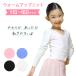 V�l�b�N �Z�[�^�[ �o���G �j�b�g �J�V���N�[�� �㒅 �{���� �q�� �L�b�Y �W���j�A �V�̑� �_���X �� ���b�X���E�F�A �~ 110 120 130 140 150 160