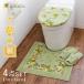 �g�C���}�b�g �Z�b�g ������� 4�_ �t�^�J�o�[ �X���b�p 60cm 58cm �k���v�����@���X �V�G�� �􂦂� �A�N���� �f�U�C�� �I�J