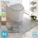 �g�C���}�b�g�Z�b�g 4�_ ������� �k�� �t�^�V�[�g 60cm 55cm 70cm �X���b�p �y�[�p�[�z���_�[�J�o�[ ���n ���� �g�C���J�o�[ �R�N�[��