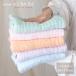 �o�X�^�I�� �K�[�[�^�I�� ���{�� ���� ���� 50�~110cm �x�r�[ ���n �X�E�B�[�g�L���� �t�����[ �^�쎅 �^�I��