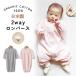 �����p�[�X �J�o�[�I�[�� 2way �h���X �x�r�[ �Ԃ���� ���{�� �I�[�K�j�b�N�R�b�g�� �x�r�[�� �V���� �c�[�E�F�C�I�[�� �j�̎q ���̎q 50-70