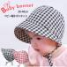  шляпа baby ребенок капот проверка мужчина девочка шляпа .. шнур серебристый жевательная резинка проверка 38-48cm
