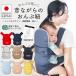  baby sling front position baby carrier baby backpack former times while. baby backpack newborn baby compact ... string ... cord newborn baby for made in Japan 