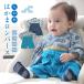  hakama детский комбинезон мужчина. серп кама baby комбинезон 60 70 80 90 край .. .... было использовано день 