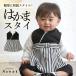  hakama нагрудник. серп кама нагрудник слюнявчик baby младенец мужчина нагрудник фартук японский костюм японская одежда кимоно 