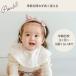 �w�A�o���h �w�A�[�o���h ���{�� �x�r�[ �Ԃ���� Lien de famille �������h�t�@�~�[�� �q�� �L�b�Y �t�����[ �w�A�[�A�N�Z�T���[ ���u�f�� �O�� �P�� �Q�� �֘A�摜3