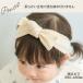 �w�A�o���h �w�A�[�o���h ���{�� �x�r�[ �Ԃ���� Lien de famille �������h�t�@�~�[�� �q�� �L�b�Y �t�����[ �w�A�[�A�N�Z�T���[ ���u�f�� �O�� �P�� �Q�� �֘A�摜4