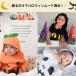 �n���E�B�� �R�X�v�� �ߑ� �q�� �x�r�[ �Ԃ���� �����p�[�X �t�[�h�t�� ���� �j�̎q ���̎q ���ڂ��� ���΂� �u���b�N�L���b�g 70-80cm �֘A�摜1