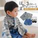  hakama. серп кама раздельный выставить носки комплект кимоно японская одежда baby младенец мужчина детский комбинезон костюм темно-синий 70 80 90