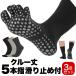 5�{�w�\�b�N�X �����Y �N���[�� ����~�ߌC�� ����~�ߕt�� 3���Z�b�g �C�� �� �O���[ �X�|�[�c�\�b�N�X �ȍ� �I�[���V�[�Y��