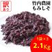  есть перевод 3 пакет Takeuchi сельское хозяйство .....2.1kg.. фиолетовый . без добавок .. производство местного производства красный .. красный фиолетовый . экономичный 
