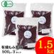  Takeuchi сельское хозяйство ..... иметь машина .. фиолетовый .500g×3 пакет 1.5kg.. фиолетовый . без добавок иметь машина JAS иметь машина .. производство местного производства красный .. красный фиолетовый .1 kilo массовая закупка 