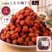  Takeuchi сельское хозяйство ... маленький слива специальный культивирование 1kg фиолетовый . маленький шарик маринованные сливы . без добавок . похоже ..... производство маринованные сливы Wakayama 